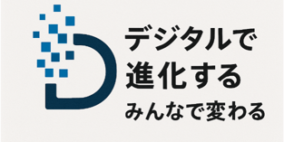 img_slogan
